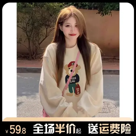 印花小熊设计感卫衣女秋冬季2024新款加绒加厚宽松圆领无帽上衣服商品大图