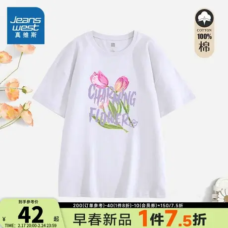 KC真维斯女装2024夏季新款 简约复古手绘鲜花印花圆领短袖T恤商品大图