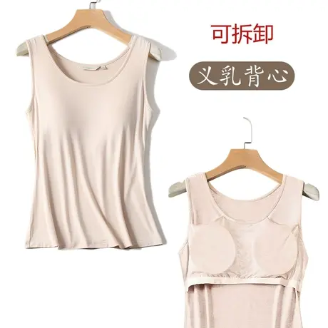 乳腺术后专用义乳背心插片式胸罩可拆卸胸垫薄商品大图