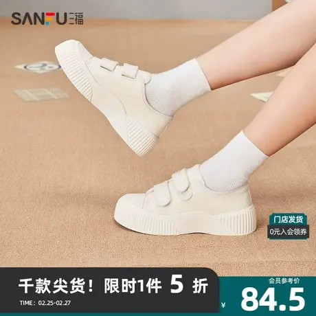 三福低帮板鞋女2024夏萌趣面包系列魔术贴粗花呢女鞋820932商品大图