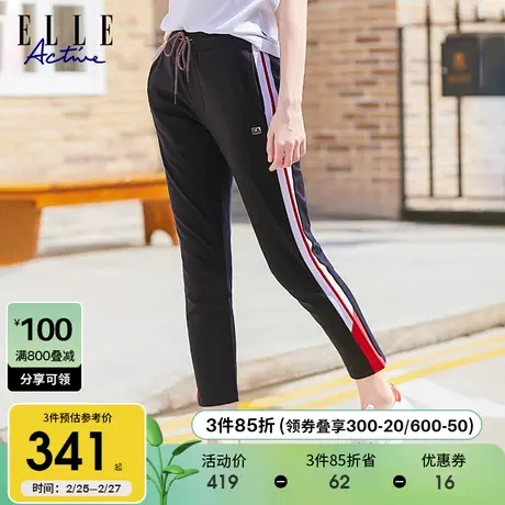 ELLE Active23夏新款运动休闲裤百搭舒适女式针织九分裤撞色拼接图片