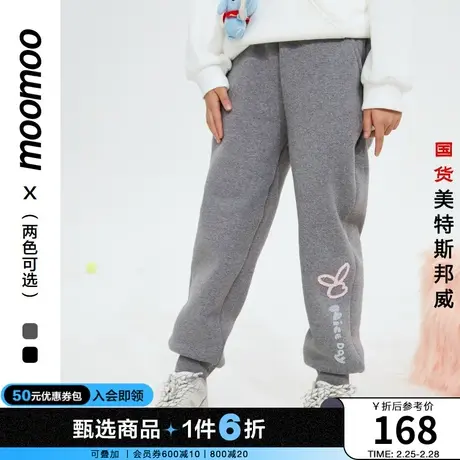 moomoo童装女童原创爱心针织裤冬新款加绒保暖休闲裤弹力舒适抗寒商品大图
