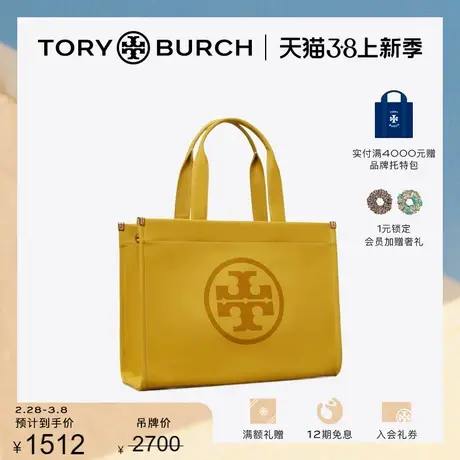 【限时折扣】TORY BURCH 汤丽柏琦  ELLA中号手提托特包 148792商品大图