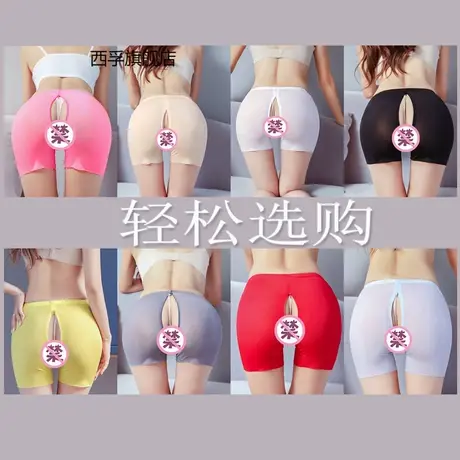 三分打底裤中腰大码平角裤女防走光冰丝透气开档免脱拉链短裤商品大图