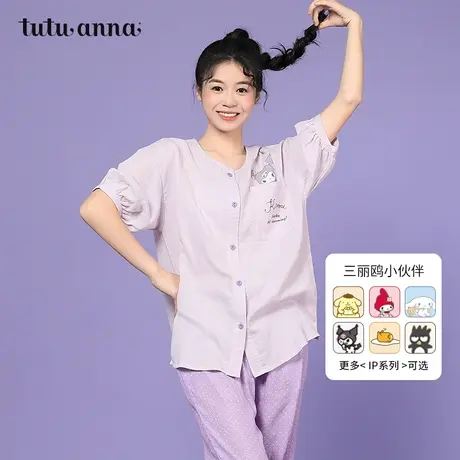 tutuanna春夏睡衣家居服女IP款库洛米全棉印花圆领短袖长裤套装女图片