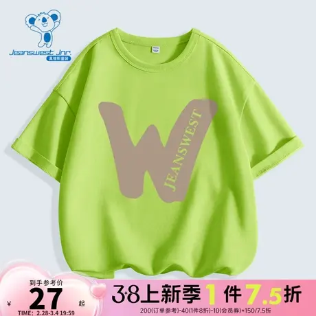 JU真维斯男童宽松纯棉圆领短袖T恤2024春季新款童装休闲印花衣服图片