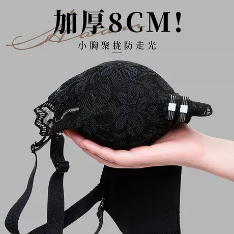 加厚8CM小胸显大防走光抹胸内衣女防下垂收副乳上托调整文胸胸罩商品大图