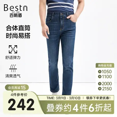 [冰盖酷]百斯盾牛仔裤男士2024春季新款宽松垂感显瘦透气中直筒裤商品大图