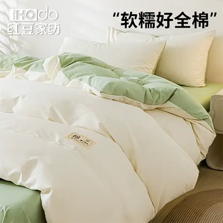 红豆全棉床上四件套纯棉2023新款床单被套三件套床笠被罩简约床品商品大图