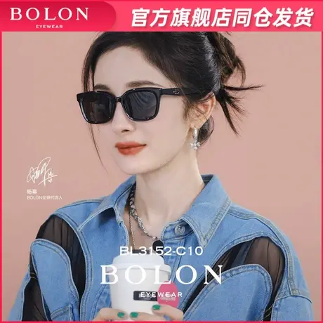 【杨幂推荐】暴龙眼镜23新品偏光防紫外线太阳镜女方形墨镜BL3152图片