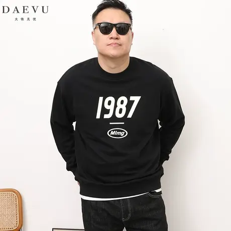DAEVU春秋新款简约数字大号潮胖子加肥加大码男款圆领长袖卫衣商品大图
