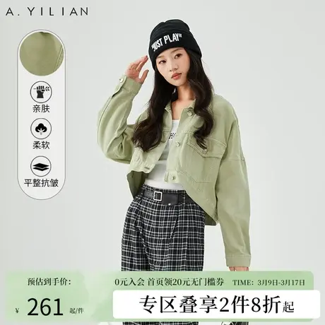 阿依莲时尚短款牛仔外套春装女2024年新款显白减龄漂亮洋气短外套图片