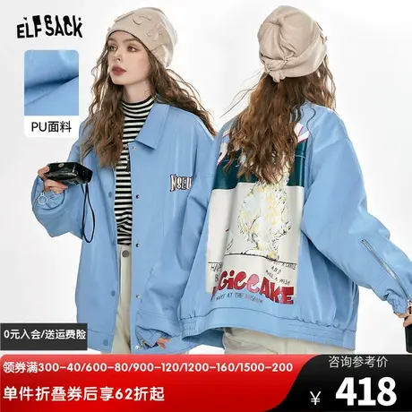 妖精的口袋复古印花皮衣外套女2024春秋新款小个子芝士蓝棉服外套图片