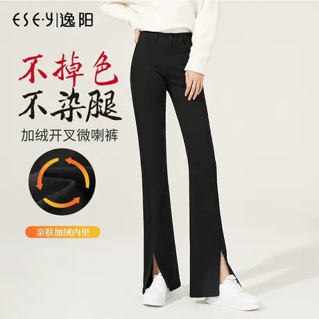 逸阳不掉色黑色微喇牛仔裤女2023秋冬新款加厚开叉显瘦喇叭长裤子商品大图