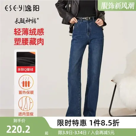 逸阳直筒牛仔裤女2023年冬季新款高腰宽松显瘦百搭阔腿裤女长裤商品大图
