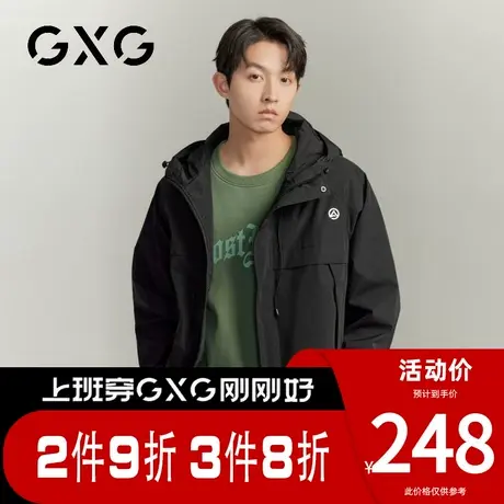 【新品】GXG男装 春季新品时尚简约连帽夹克户外防风短款外套图片