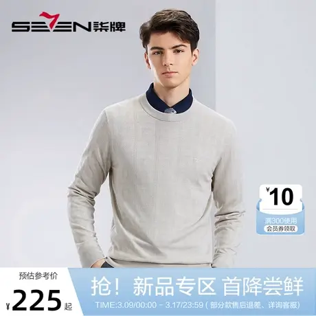 【含桑蚕丝】柒牌圆领毛衣男2024春季新款针织提花休闲百搭打底衫图片