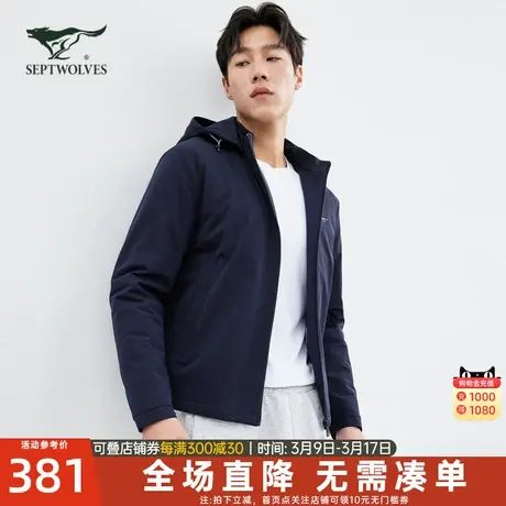 七匹狼夹克外套男士2024新款秋冬季行政商务休闲连帽中年爸爸男装图片