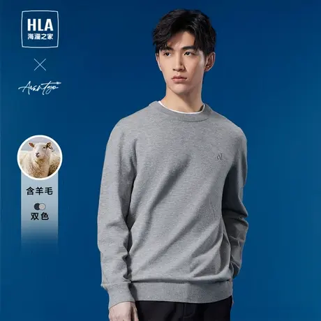 HLA/海澜之家轻商务时尚系列长袖针织衫23秋季新含羊毛圆领上衣男图片
