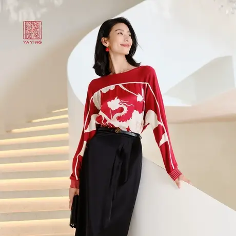 EP雅莹高端系列 绵羊毛圆领印花宽松针织衫 2023秋冬新款9501A商品大图