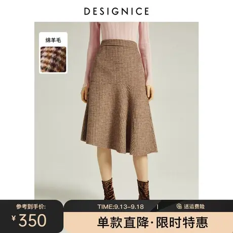商场同款迪赛尼斯春秋新款淑女高腰气质不对称早秋半身裙女士图片