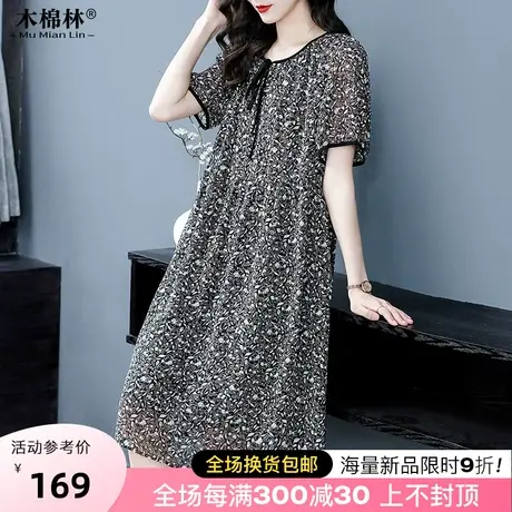 夏季胖mm大码女装设计感宽松碎花短袖裙子遮胯显瘦清凉雪纺连衣裙图片