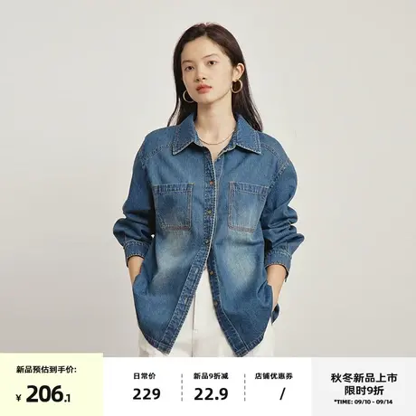 omont蛋挞家 复古牛仔衬衫女2023秋季新款水洗做旧宽松长袖衬衣图片