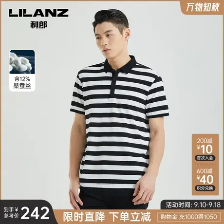 【桑蚕丝】利郎短袖polo衫男士商务休闲条纹夏季翻领T恤图片