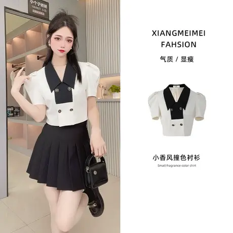 法式名媛小香风泡泡袖衬衫外套女高级感气质干练女装撞色翻领开衫图片