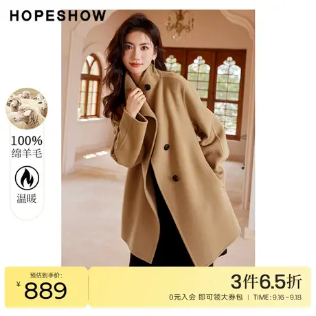 红袖outlets落肩双面呢大衣hopeshow2022冬季新款立领通勤外套女商品大图