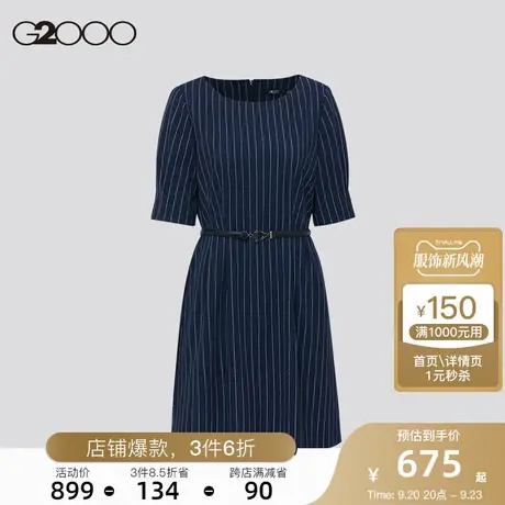 G2000女装全涤绉纱条纹面料可拆卸腰带SS23商场同款淑女连衣裙图片