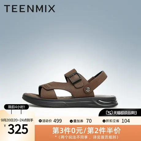 天美意凉鞋男2023夏新款防滑休闲沙滩鞋舒适后空男凉鞋3JI01BL3图片