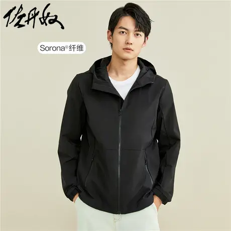 佐丹奴外套男装杜邦Sorona微弹梭织可脱卸帽夹克外套 01071070图片