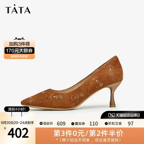 Tata他她法式气质羊皮高跟鞋女尖头浅口单鞋2023秋季新款XKF06CQ3图片