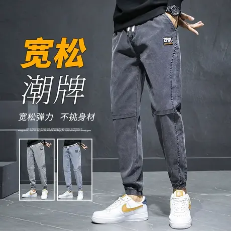 九分哈伦工装牛仔裤男士束脚宽松潮牌秋季休闲男裤子春秋款秋冬款商品大图