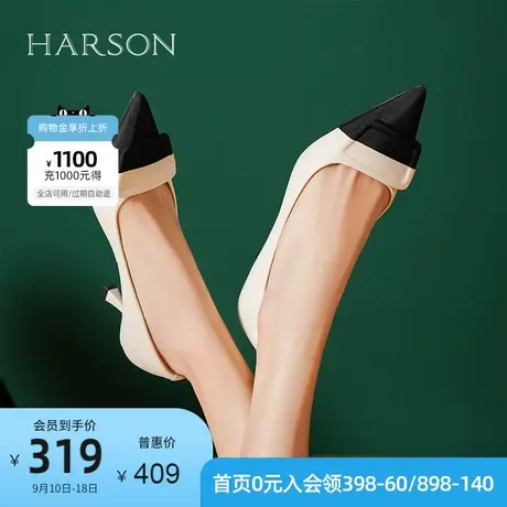 哈森2023春新款拼接设计感尖头高跟鞋细跟通勤女单鞋HWS230211商品大图
