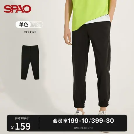 SPAO男士休闲裤秋冬宽松直筒显瘦修身脚部松紧透气黑色休闲裤商品大图