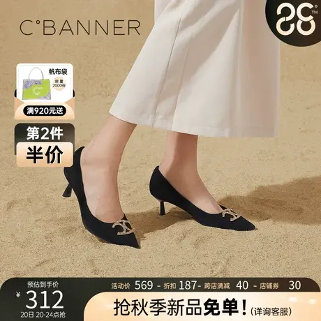 千百度女鞋秋季新款单鞋气质羊皮优雅尖头优雅高跟鞋设计感小众商品大图