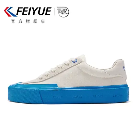 feiyue/飞跃帆布鞋女2023春夏新款简约日系休闲鞋撞色百搭女鞋923商品大图