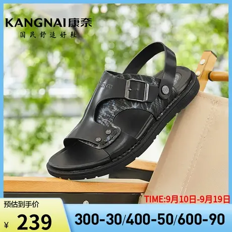 康奈男鞋夏季新品沙滩鞋磨舒适户外休闲日常露趾套筒真皮图片