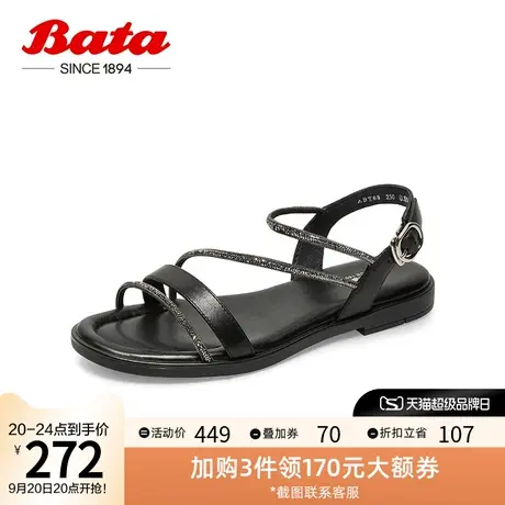Bata舒适时装凉鞋夏季商场新款百搭羊皮亮片平软底凉鞋ABT08BL2图片