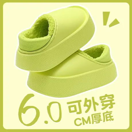 可外穿棉拖鞋女冬季新款室内家居保暖厚底包跟防水加绒高级感棉鞋商品大图