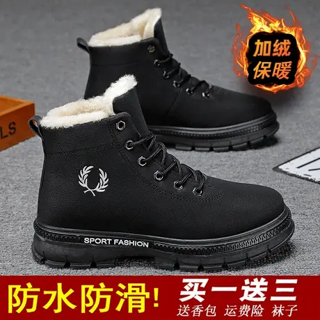 冬季加绒雨鞋男款外穿钓鱼水鞋厨房工作防滑防水鞋工地男士棉雨靴商品大图