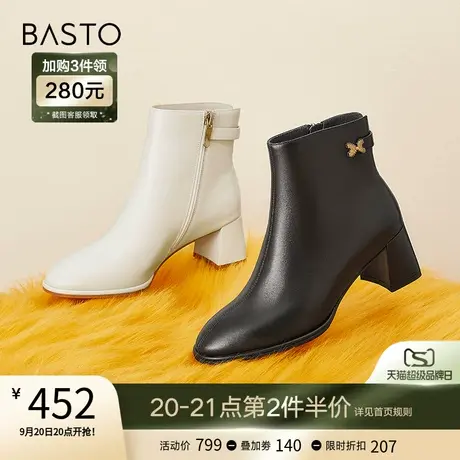 百思图冬季商场同款时尚潮流加绒高跟白色羊皮靴女短靴ED571DD2商品大图