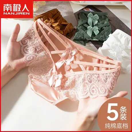 南极人性感蕾丝少女内裤夏季薄款冰丝纯欲风蝴蝶结女士黑色三角裤商品大图