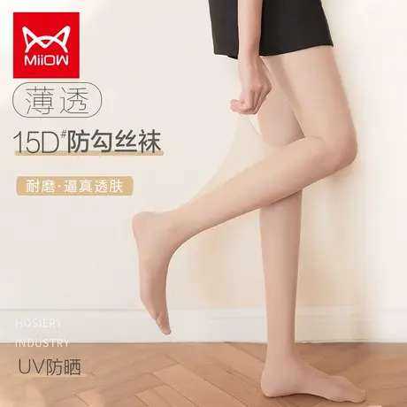 猫人丝袜光腿神器女春夏薄款肉色裸感防晒遮瑕自然肤防勾丝连裤袜商品大图