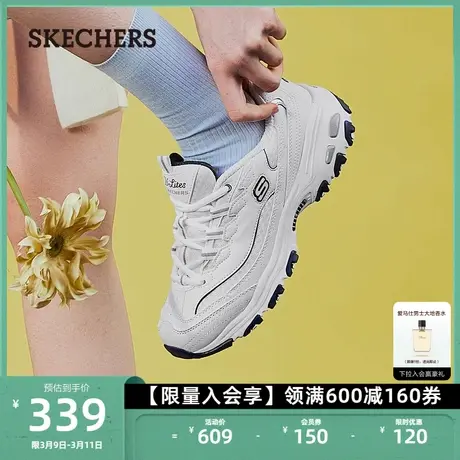 Skechers斯凯奇小白熊官方复古老爹鞋海军蓝运动厚底增高休闲鞋女图片