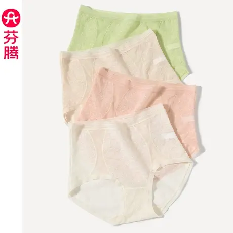 芬腾女士内裤抗菌内裆女款性感蕾丝网纱情调薄款夏透气高腰三角裤图片