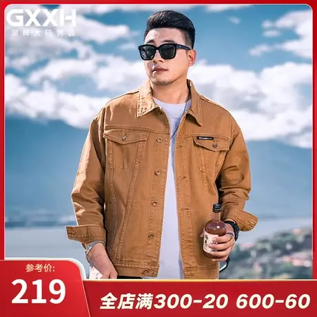 GxxH潮牌大码男装卡其色牛仔外套胖子秋冬休闲宽松牛仔潮流夹克商品大图