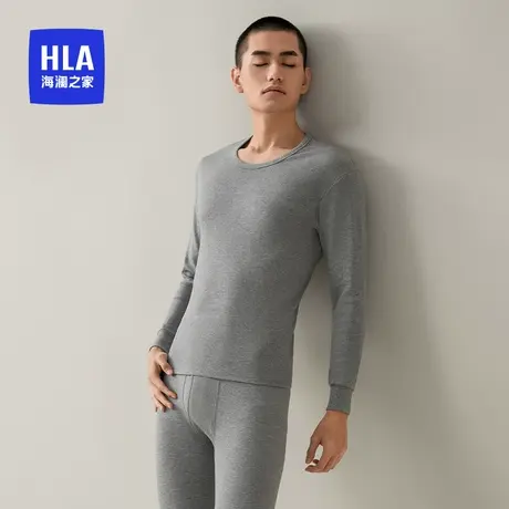 HLA/海澜之家男士纯棉保暖内衣套装秋圆领打底男生秋衣秋裤棉毛衫商品大图